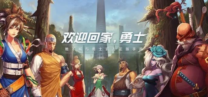 dnf手游110级深渊在哪刷,dnf手游110级深渊刷图位置介绍,dnf手游