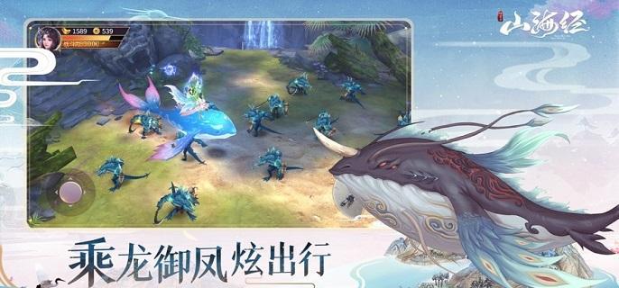 山海经异兽录仙玉怎么获得,山海经异兽录仙玉获取方法