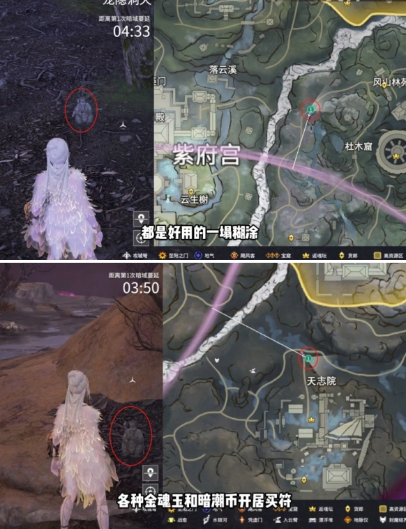永劫无间龙隐洞天土地公在哪,永劫无间龙隐洞天土地公位置大全,永劫无间