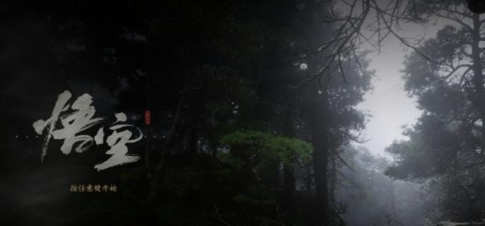 黑神话悟空二郎神在哪,黑神话悟空二郎神位置介绍
