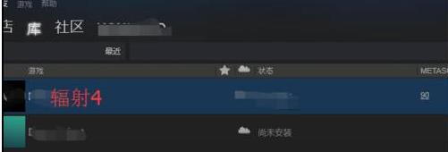 辐射4怎么设置中文,辐射4设置中文方法