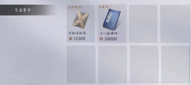 燕云十六声剑气纵横心法在哪得,燕云十六声剑气纵横心法获取方法,燕云十六声