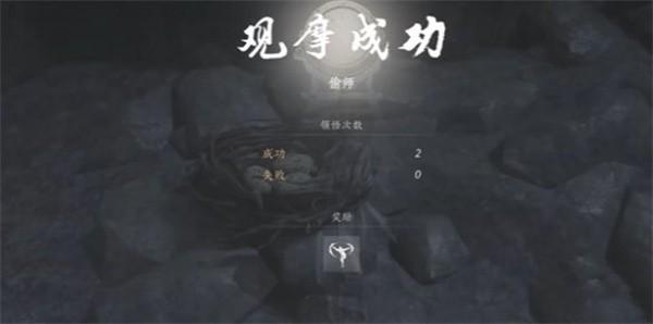 燕云十六声奇术鹰爪连凿怎么获得,燕云十六声奇术鹰爪连凿获取方法,燕云十六声