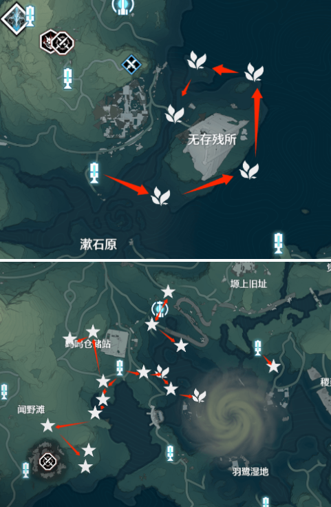 鸣潮鸳鸯花木莲怎么采集,鸣潮鸳鸯花木莲采集路线分享,鸣潮