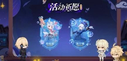 原神4.7活动有哪些,原神4.7活动汇总介绍,原神