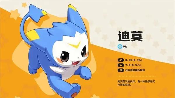 洛克王国世界怎么快速升级,洛克王国世界快速升级攻略