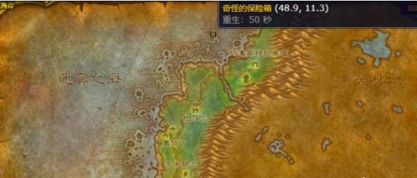 魔兽世界海狮试炼任务怎么做,魔兽世界海狮试炼任务攻略,魔兽世界