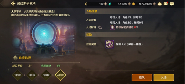 dnf手游日常副本怎么刷,dnf手游日常委托副本打法攻略,dnf手游