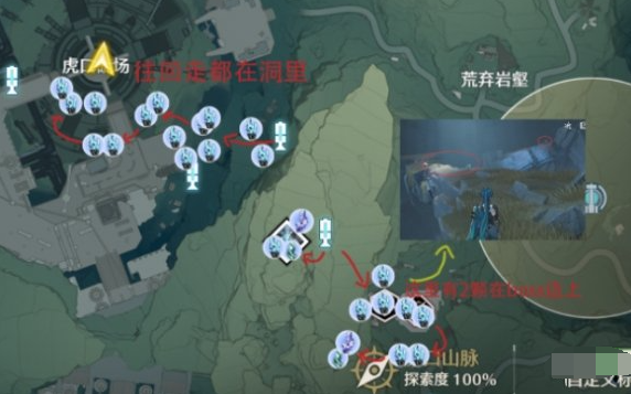 鸣潮紫晶簇怎么速刷,鸣潮紫晶簇快速采集路线图,鸣潮