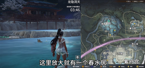 永劫无间龙隐洞天汤泉眼在哪,永劫无间龙隐洞天汤泉眼位置攻略,永劫无间