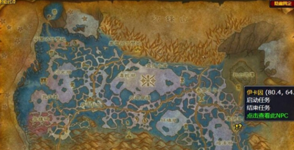 魔兽世界阴冷之地任务怎么做,魔兽世界阴冷之地任务攻略,魔兽世界