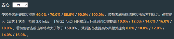 崩坏星穹铁道灵砂专武是什么,崩坏星穹铁道灵砂专属光锥属性效果介绍,星穹铁道