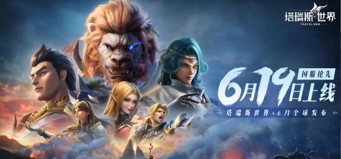 塔瑞斯世界黑暗入侵怎么玩,塔瑞斯世界黑暗入侵玩法介绍