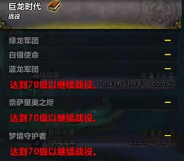 魔兽世界瓦德拉肯怎么去暴风城,魔兽世界瓦德拉肯前往暴风城方法,魔兽世界