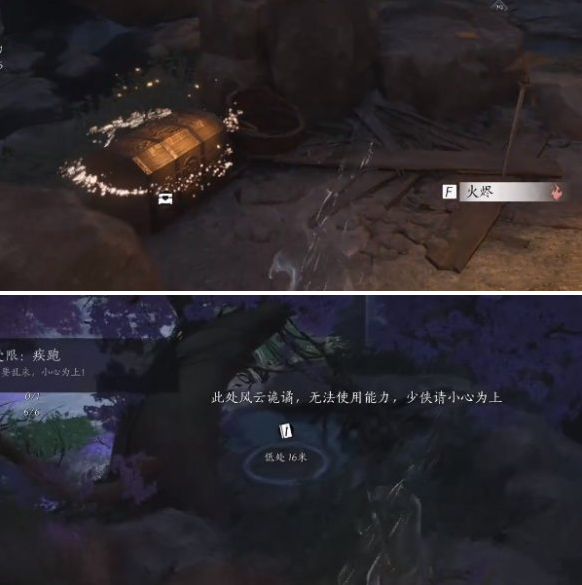 燕云十六声玉马行奇遇怎么做,燕云十六声玉马行奇遇任务流程,燕云十六声