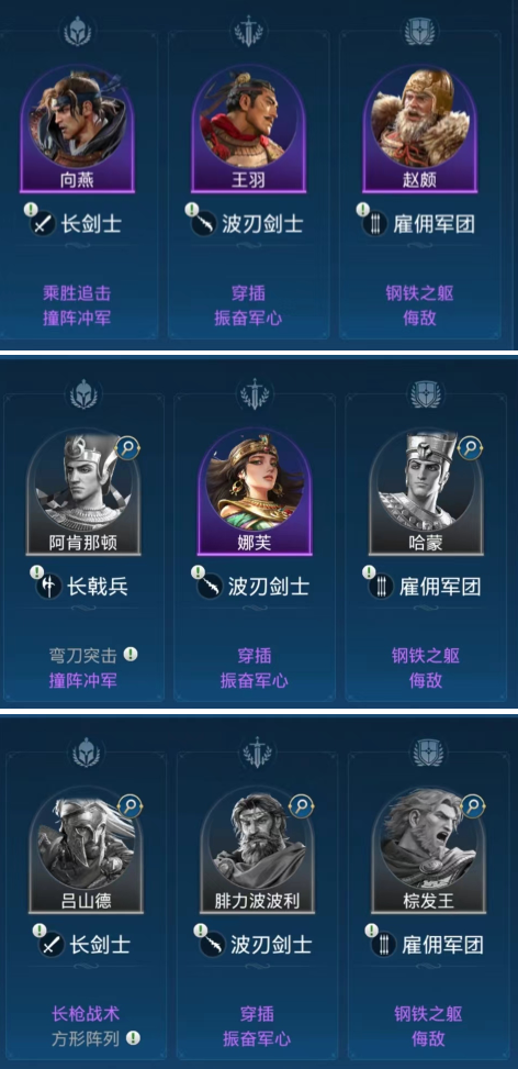 世界启元新手阵容怎么搭配,世界启元新手向阵容搭配攻略