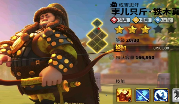 万国觉醒统帅哪个好用,万国觉醒统帅强度排行分享