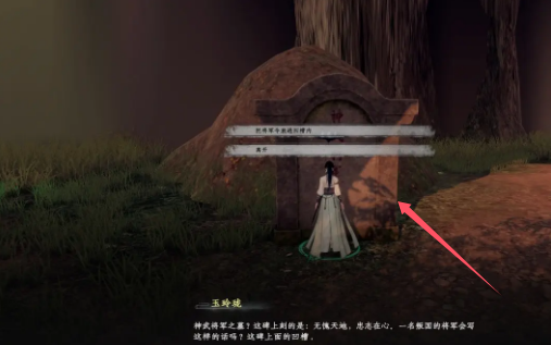 下一站江湖2浩然剑诀怎么获得,下一站江湖2浩然剑诀获取方法