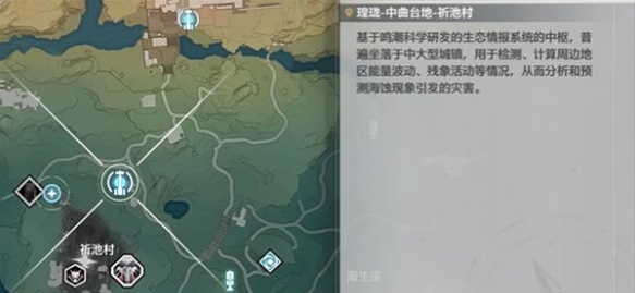 鸣潮银发声骸训练师三任务怎么做,鸣潮银发声骸训练师三任务攻略,鸣潮