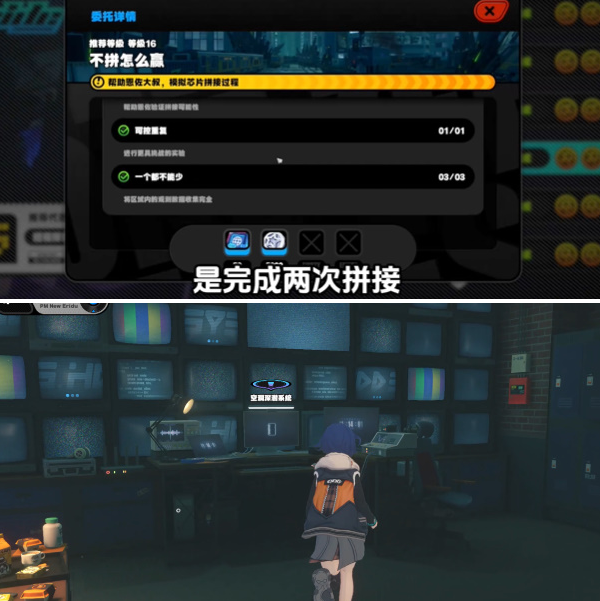 绝区零不拼怎么赢任务怎么做,绝区零不拼怎么赢委托任务攻略,绝区零