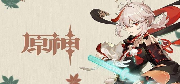 原神枫原万叶圣遗物怎么选,原神枫原万叶圣遗物搭配推荐2024,原神