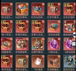 山海经异兽录仙玉怎么获得,山海经异兽录仙玉获取方法