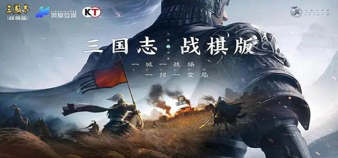 三国志战棋版祖茂阵容怎么搭配,三国志战棋版祖茂配队及战法推荐
