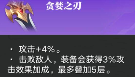 星之破晓花木兰装备怎么搭配,星之破晓花木兰装备搭配方法,星之破晓