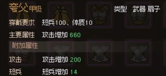 大侠立志传摸金门任务怎么做,大侠立志传摸金门任务攻略