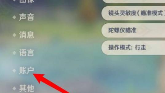 原神1000原石兑换码有哪些,原神1000原石兑换码大全,原神