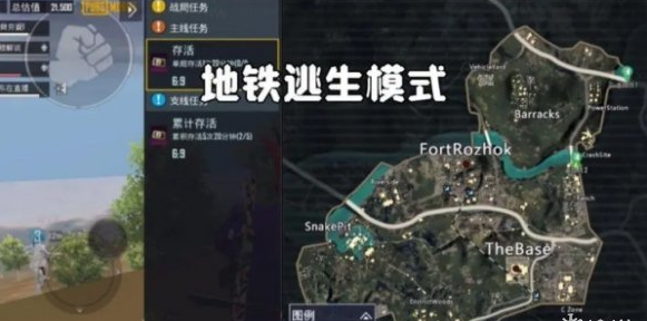 pubg地铁逃生新手怎么玩,pubg地铁逃生新手玩法攻略