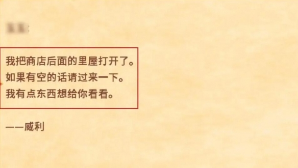星露谷物语姜岛怎么解锁,星露谷物语姜岛解锁攻略