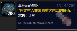魔兽世界李奥霍夫任务怎么接,魔兽世界李奥霍夫任务攻略,魔兽世界