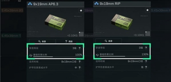 三角洲行动穿透机制是什么,三角洲行动穿透机制解析,三角洲行动