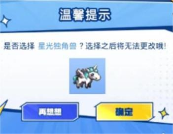 dnf独角兽宠物怎么领取,dnf独角兽宠物活动玩法介绍