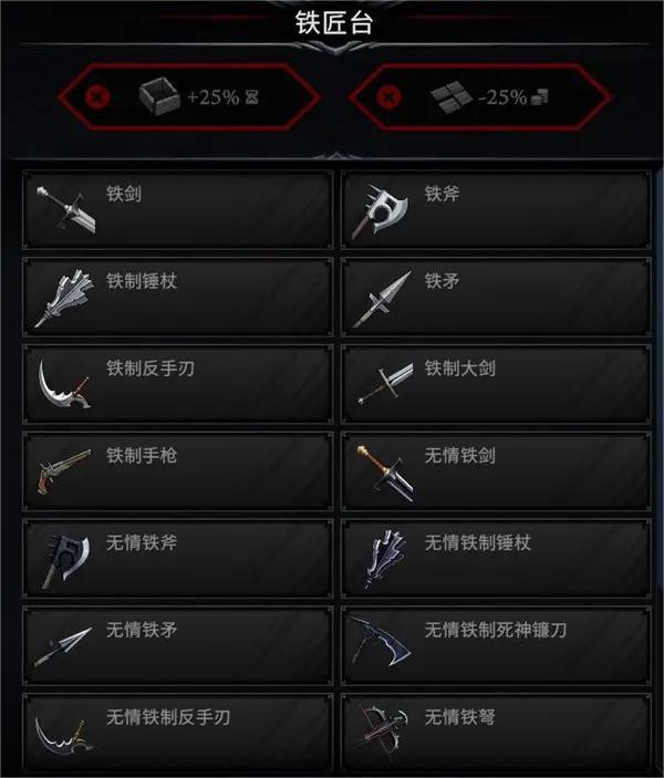 夜族崛起刷武器怎么刷,夜族崛起武器刷取方法