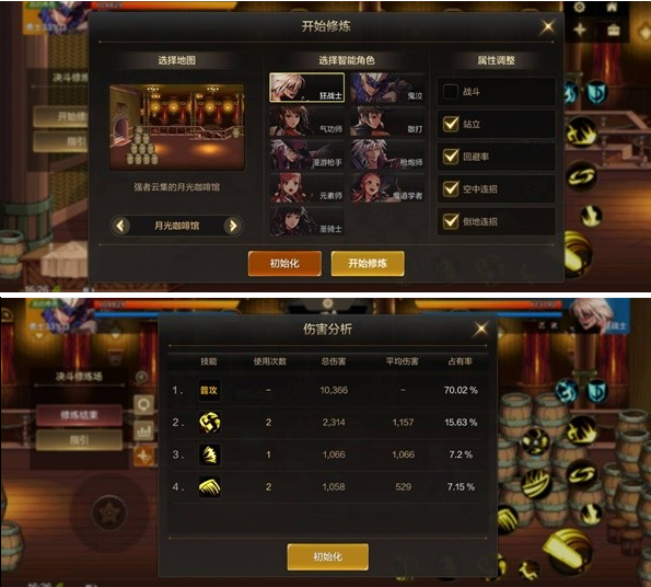 dnf手游修练场怎么玩,dnf手游修练场进入及玩法攻略,dnf手游