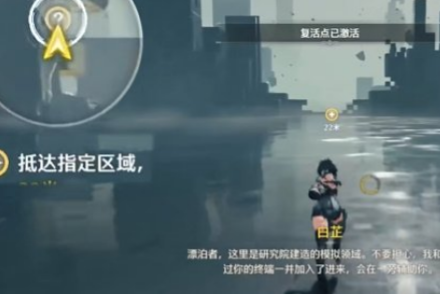 鸣潮嘤鸣初相召任务怎么做,鸣潮嘤鸣初相召任务攻略,鸣潮