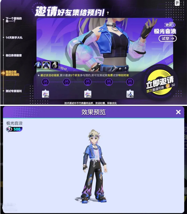 宝可梦大集结免费时装怎么领,宝可梦大集结免费时装获取方法