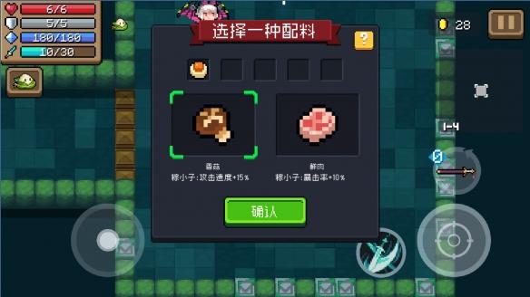 元气骑士端午节活动怎么玩,元气骑士端午节活动粽粽大作战介绍