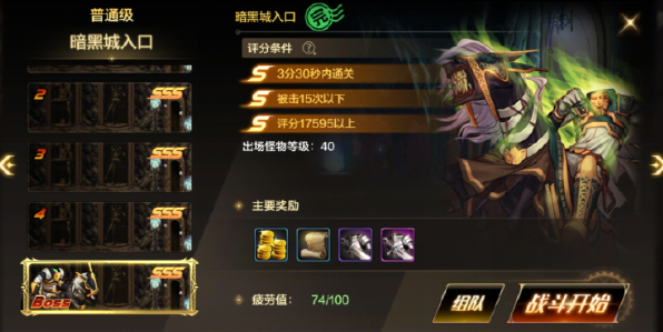 dnf手游阿法利亚副本怎么过,dnf手游阿法利亚副本通关攻略,dnf手游