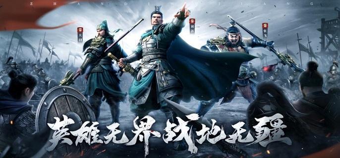 战地无疆哪些武将比较强,战地无疆强势武将选择推荐