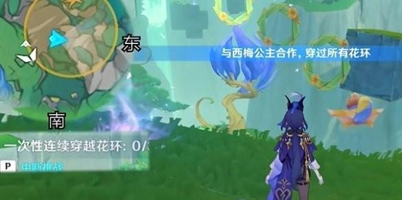 原神森林与公主任务怎么完成,原神森林与公主任务攻略,原神