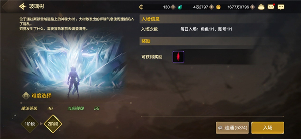 dnf手游日常副本怎么刷,dnf手游日常委托副本打法攻略,dnf手游