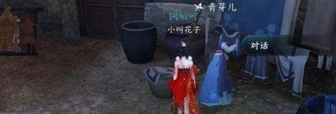 逆水寒手游木兰之至任务怎么完成,逆水寒手游木兰之至任务通过攻略,逆水寒
