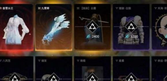永劫无间手游瑞霖宝箱概率是多少,永劫无间手游瑞霖宝箱概率介绍,永劫无间