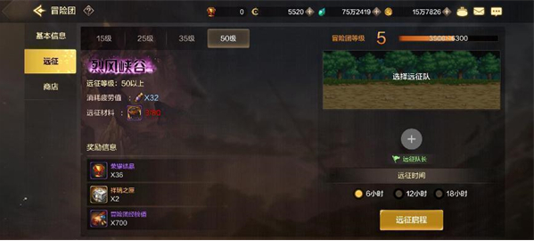 dnf手游史诗装备怎么刷,dnf手游史诗装备获取途径,dnf手游