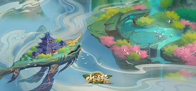 山海经异兽录配方怎么获得,山海经异兽录配方解锁方法