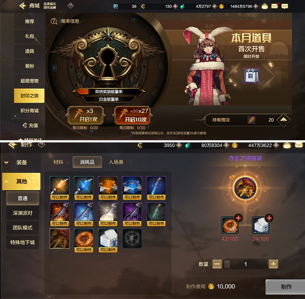 dnf手游药剂怎么获得,dnf手游各类药剂获取途径,dnf手游