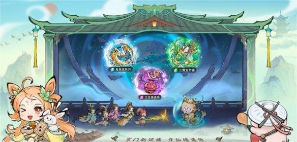 最强祖师仙盟怎么解锁,最强祖师仙盟解锁方法